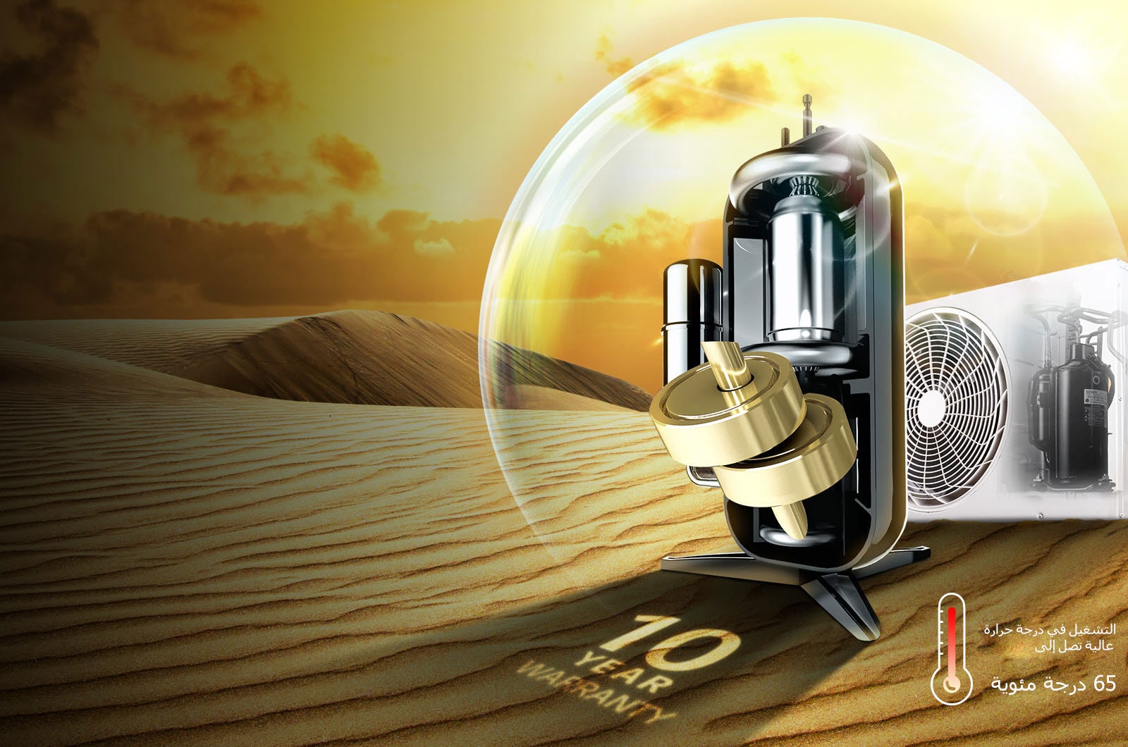 ضاغط العاكس المزدوج الاستوائي™1