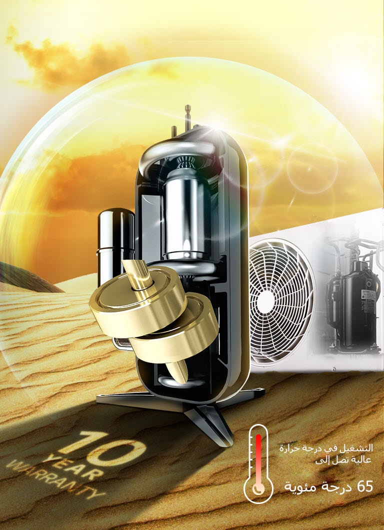 ضاغط العاكس المزدوج الاستوائي™2