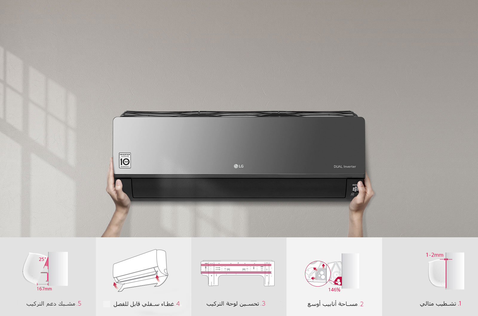 تركيب سريع وسهل<br>1