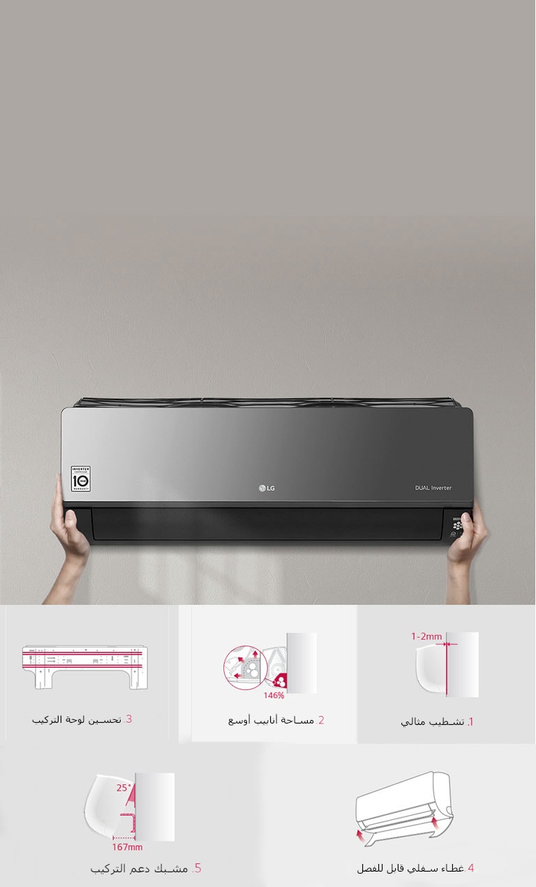 تركيب سريع وسهل<br>2