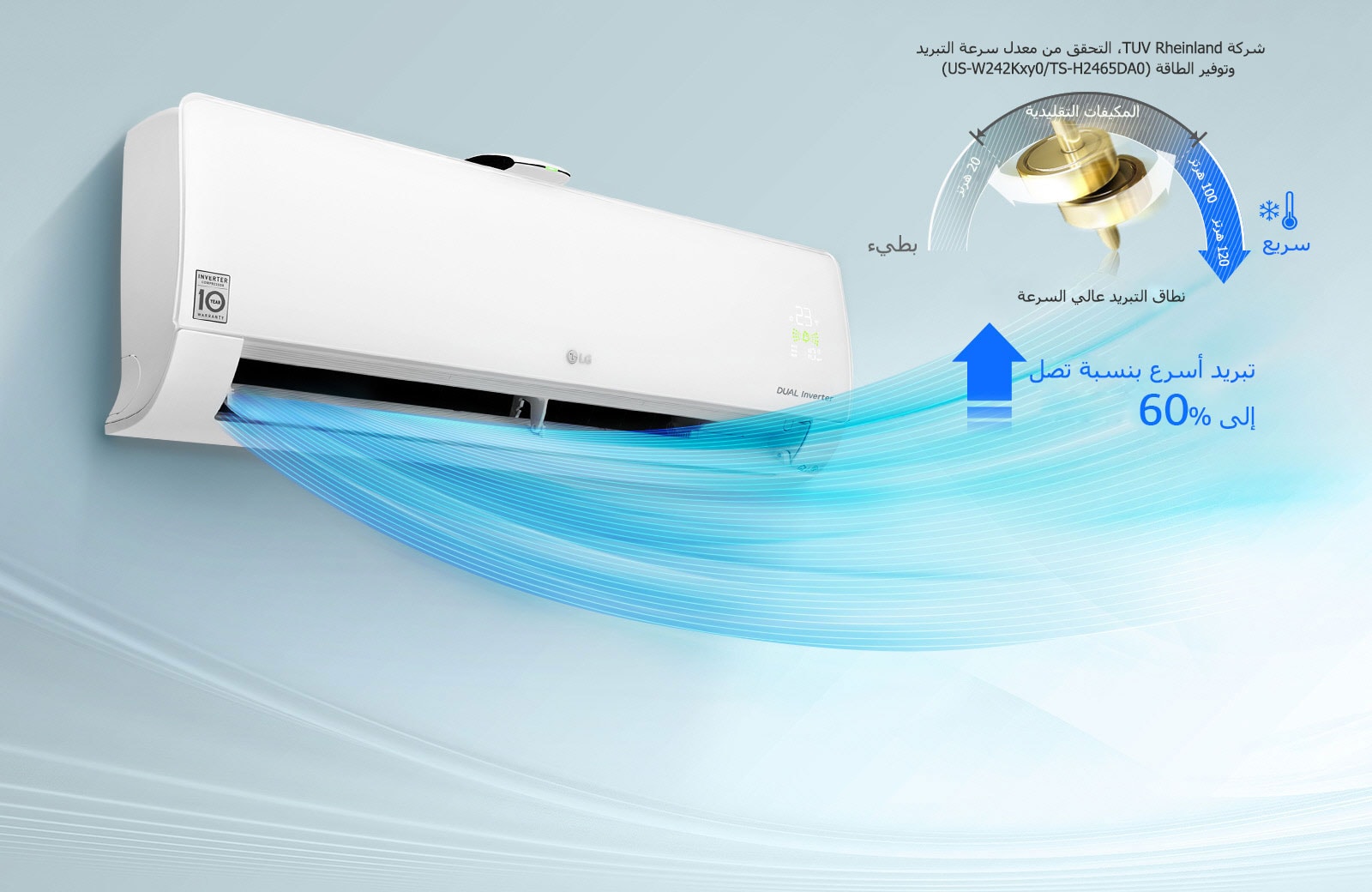 تبريد سريع<br>3