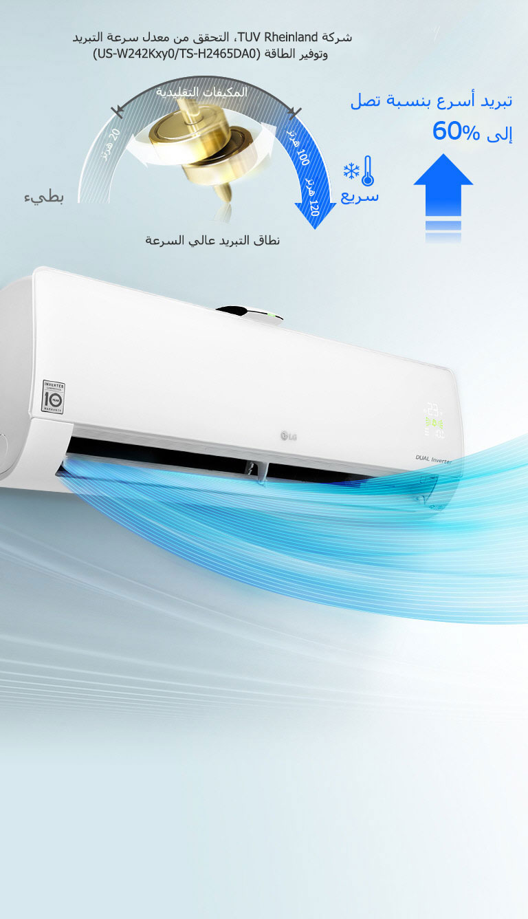 تبريد سريع<br>4