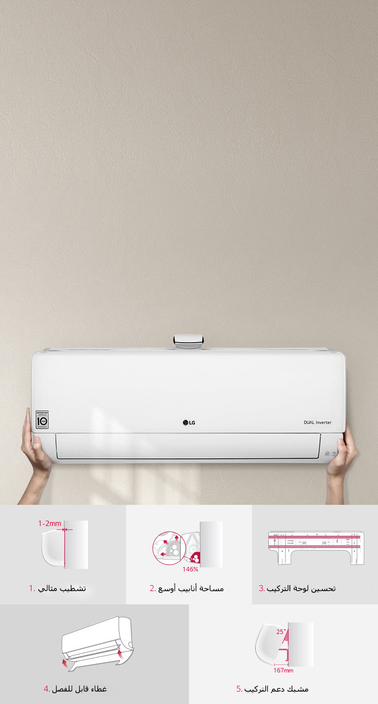 تركيب سريع وسهل2