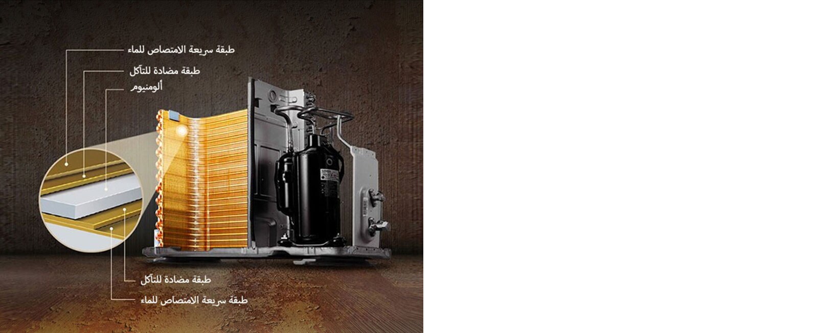 صورة للزعنفة الذهبية داخل الوحدة الخارجية