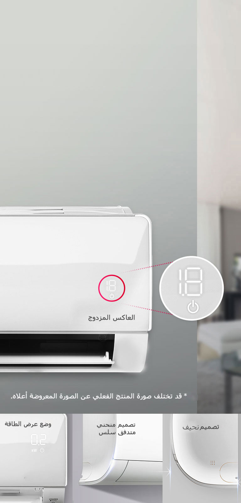 تصميم بسيط وحديث مع شاشة مخفية<br>2