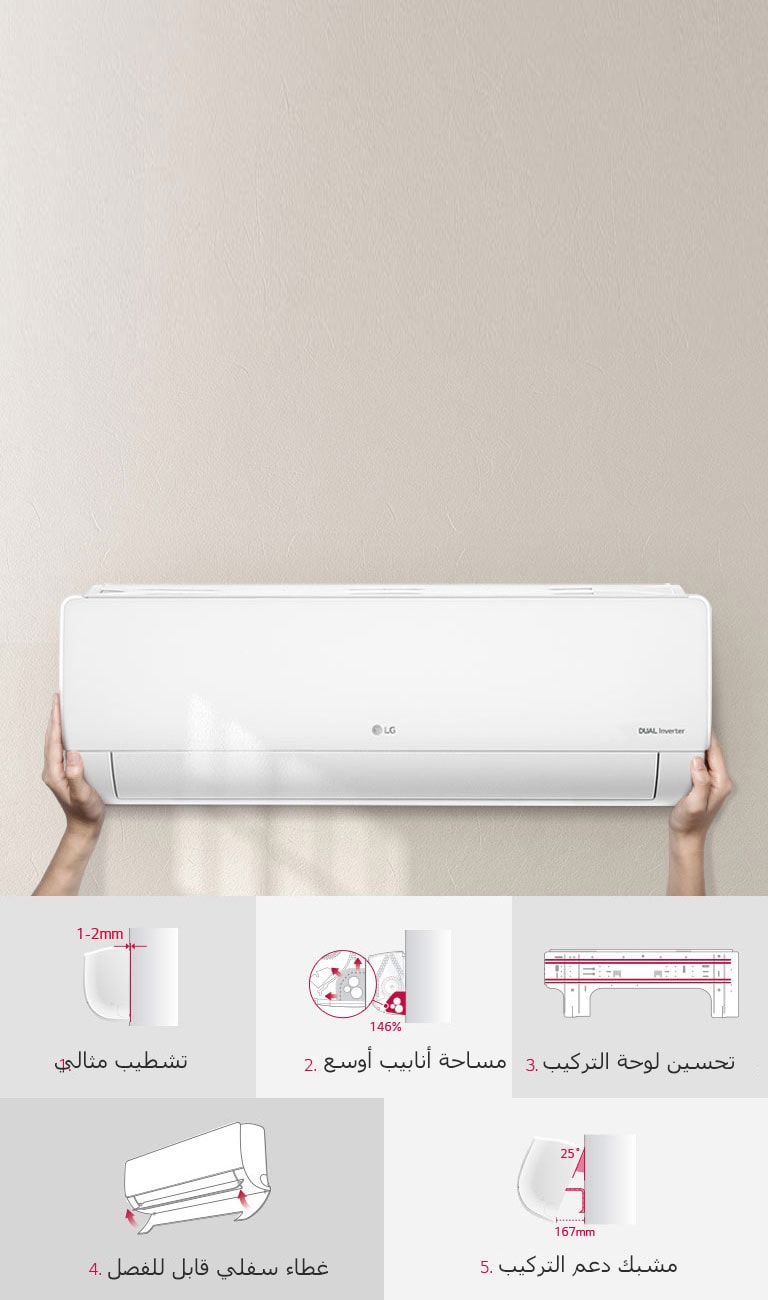 التركيب السريع والسهل2