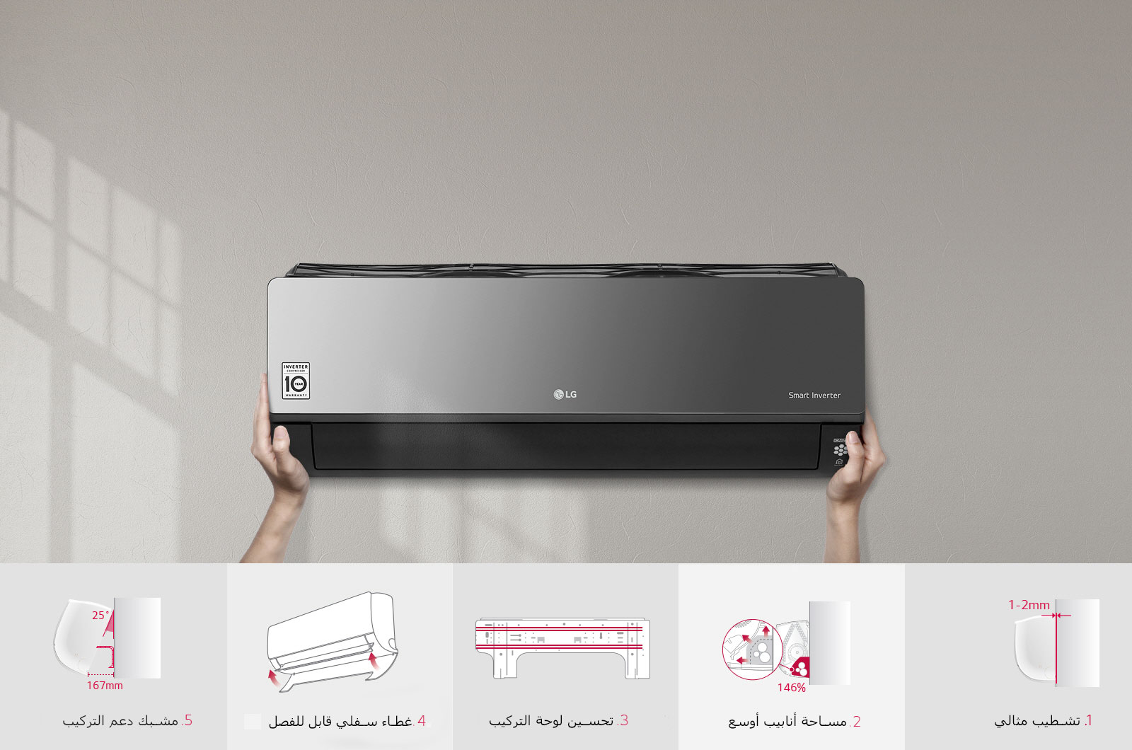 تركيب سريع وسهل<br>1