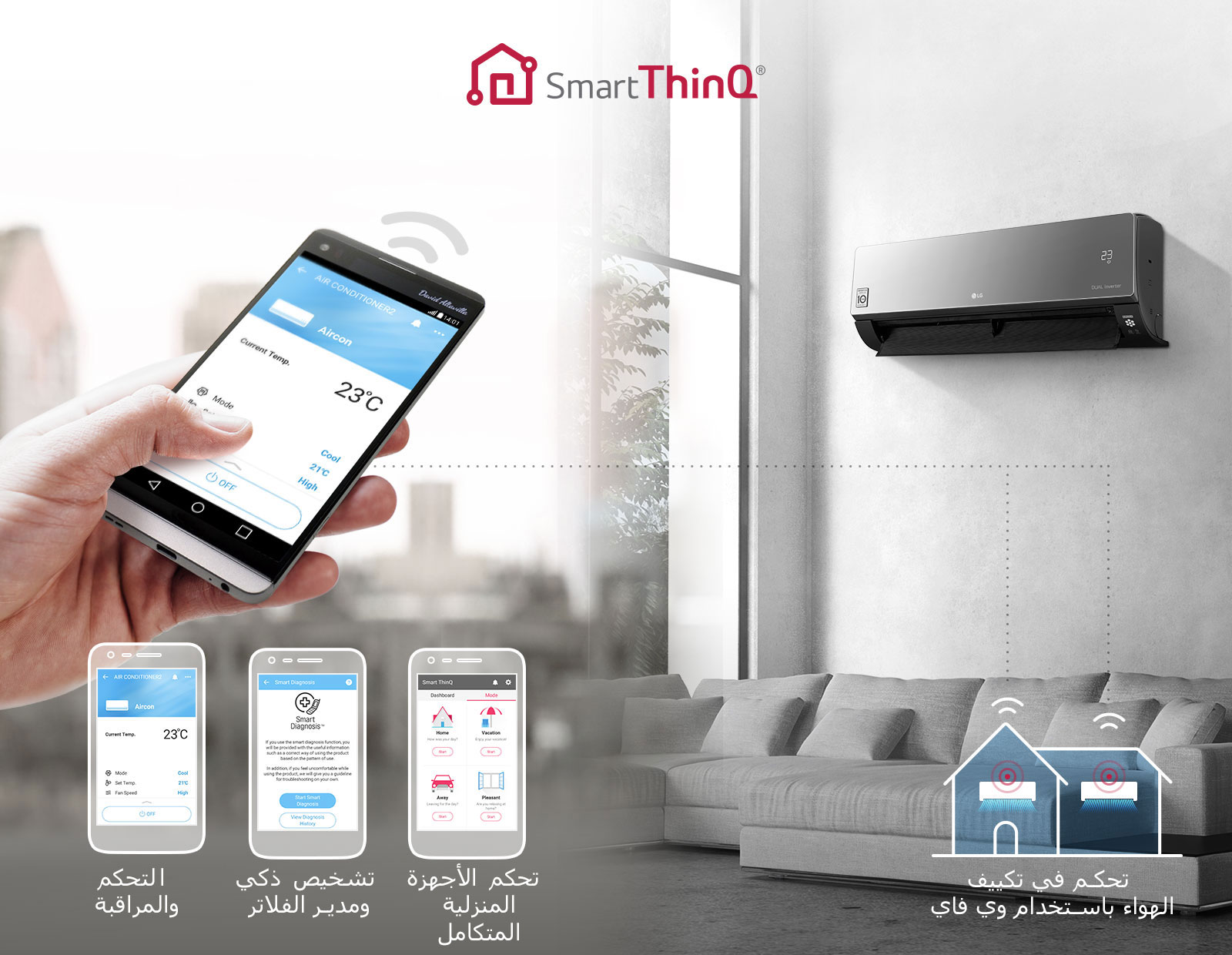US-WXXXXRZ1_Smart-ThinQ_20082017_D
