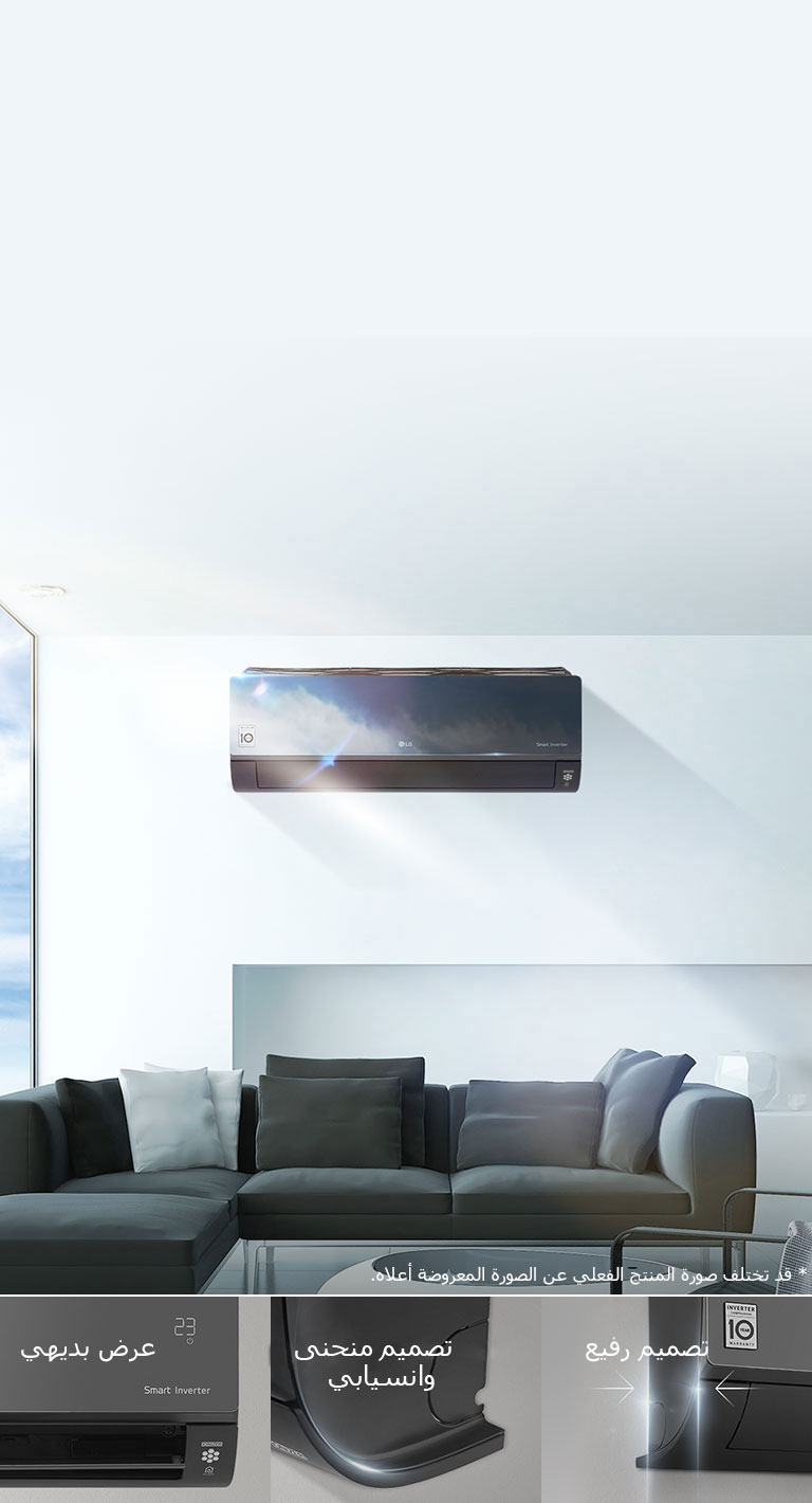 Stylish ARTCOOL Design