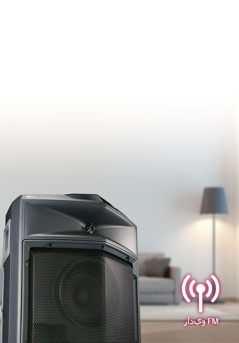 راديو FM، ابق في تناغم<br>2