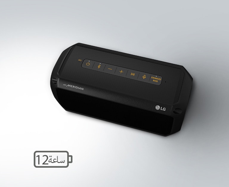 بطارية تدوم طويلا2