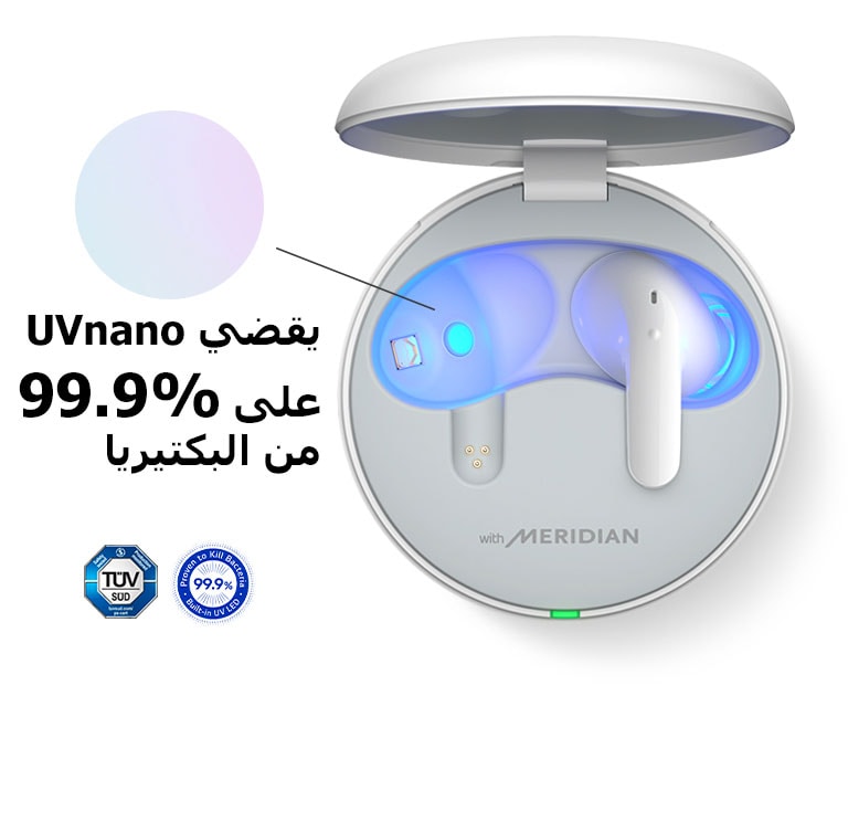 فيديو للبكتيريا وهي تختفي.