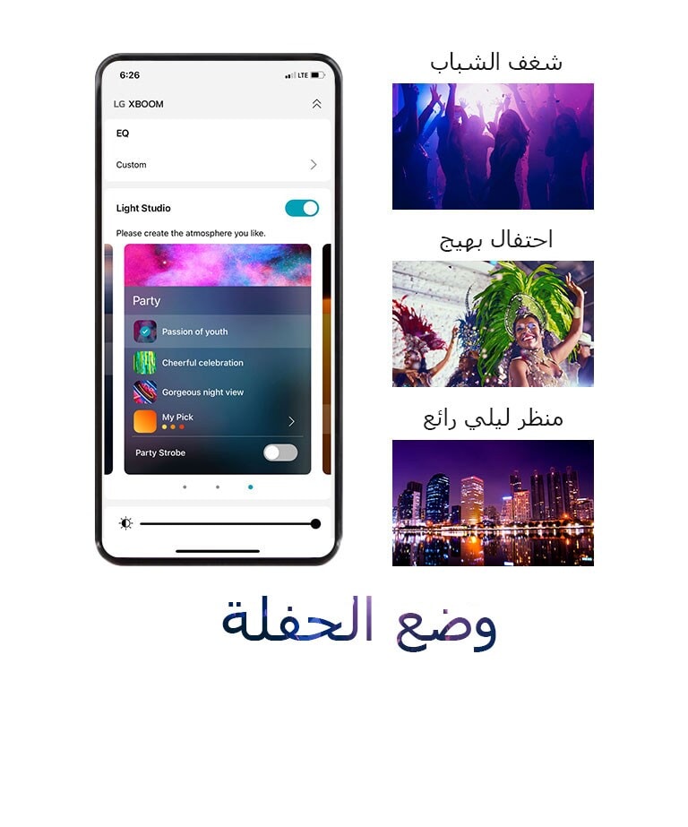 Mobile phone image with the APP screen on in party mode.ilhouette images of people dancing in clubs. The image of a woman wearing colourful party clothes. The night view of the city coloured by neon colours.