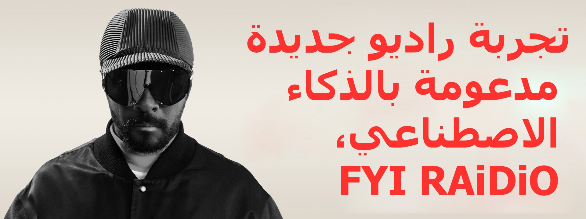 will.i.am في صورة بالأبيض والأسود مع العنوان بجانبها.