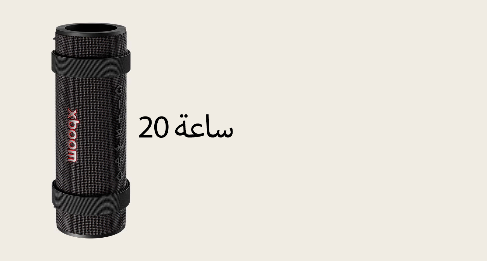 يتم وضع جهاز xboom Grab رأسيًا.