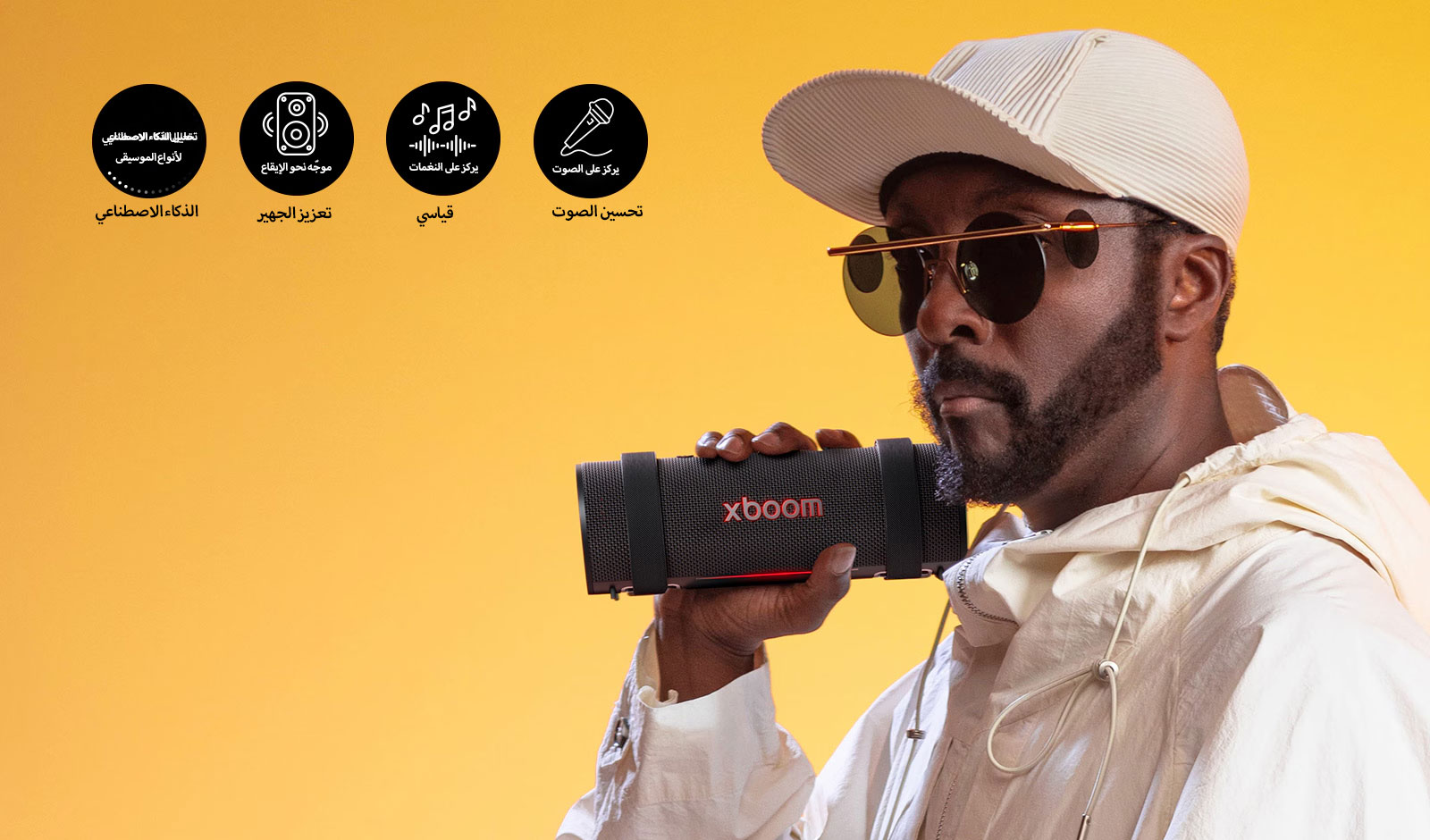 يمسك will.i.am جهاز xboom Grab بيده اليمنى.