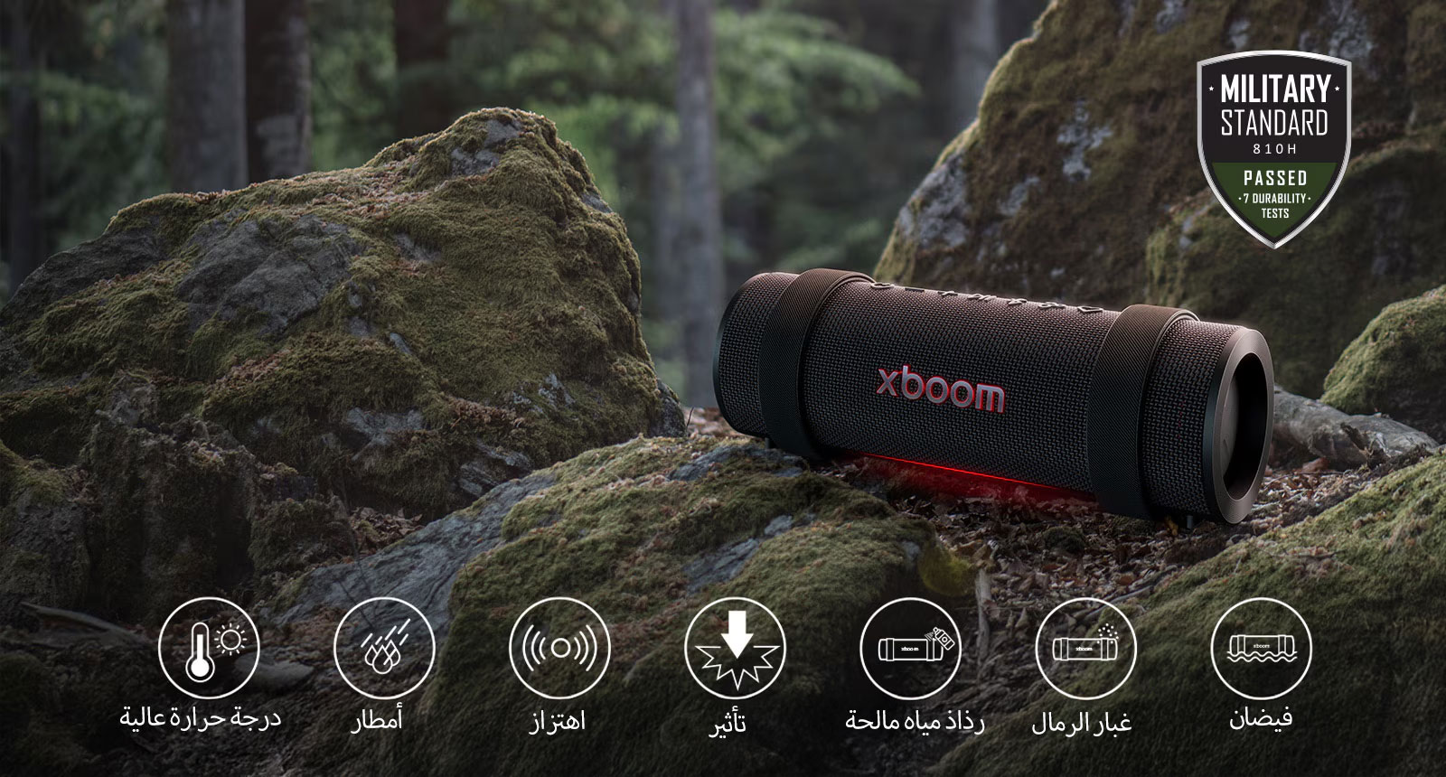 وُضع جهاز xboom Grab على صخرة مغطاة بطبقة من الطحالب. على الجانب الأيمن أعلاه يتم وضع شعار المعيار العسكري.