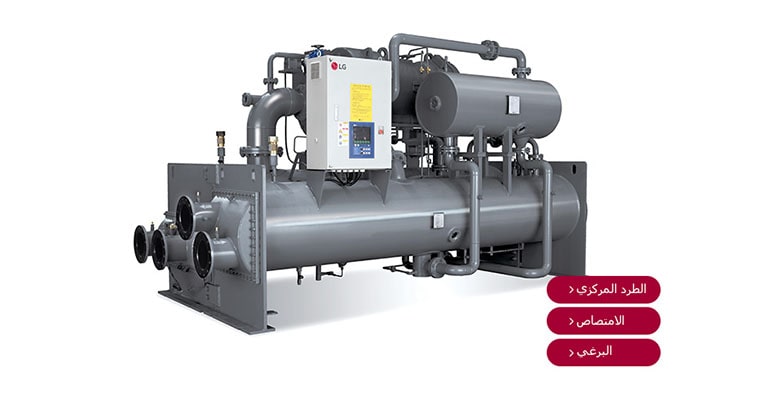 يقع المبرد على خلفية بيضاء.