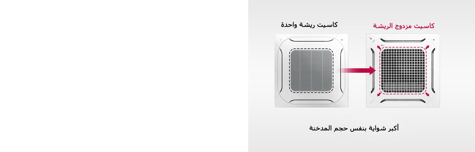 توفير الطاقة1