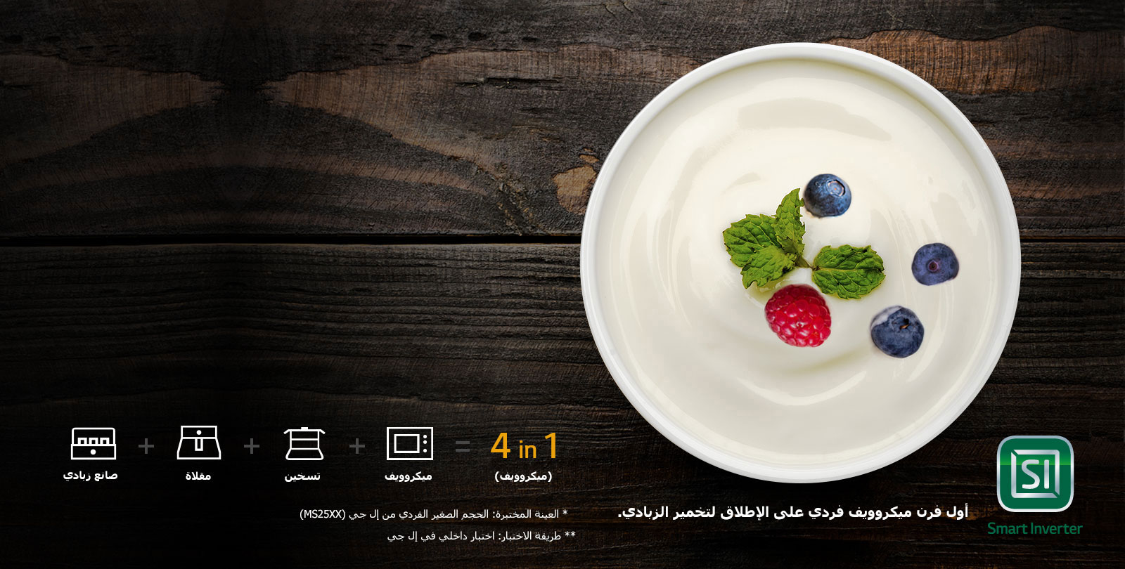 طهي مختلف الأطعمة