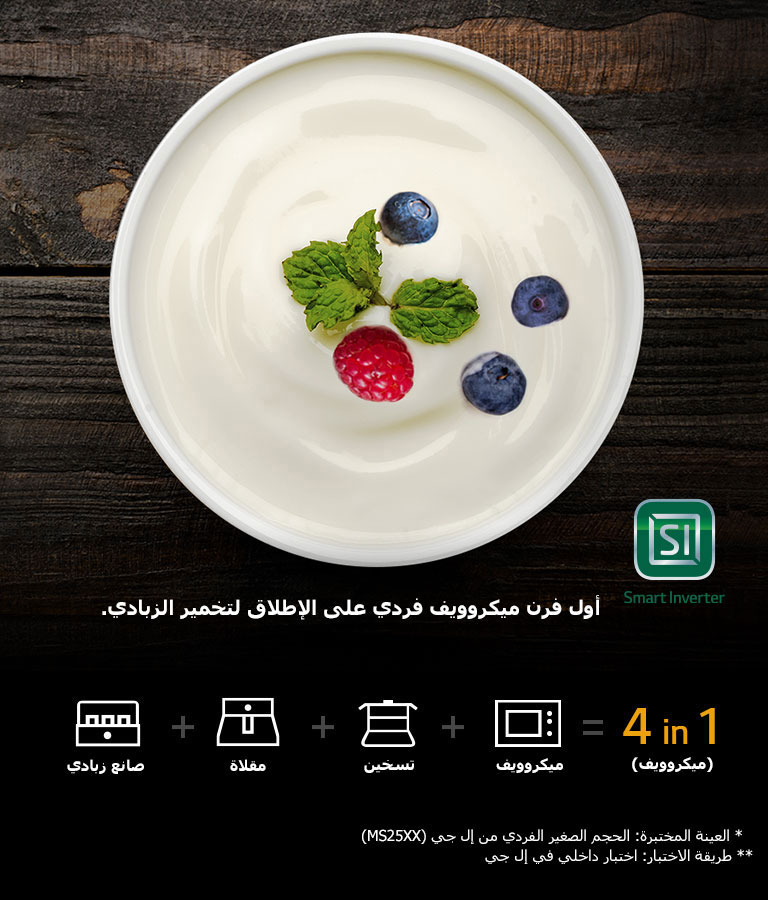 طهي مختلف الأطعمة