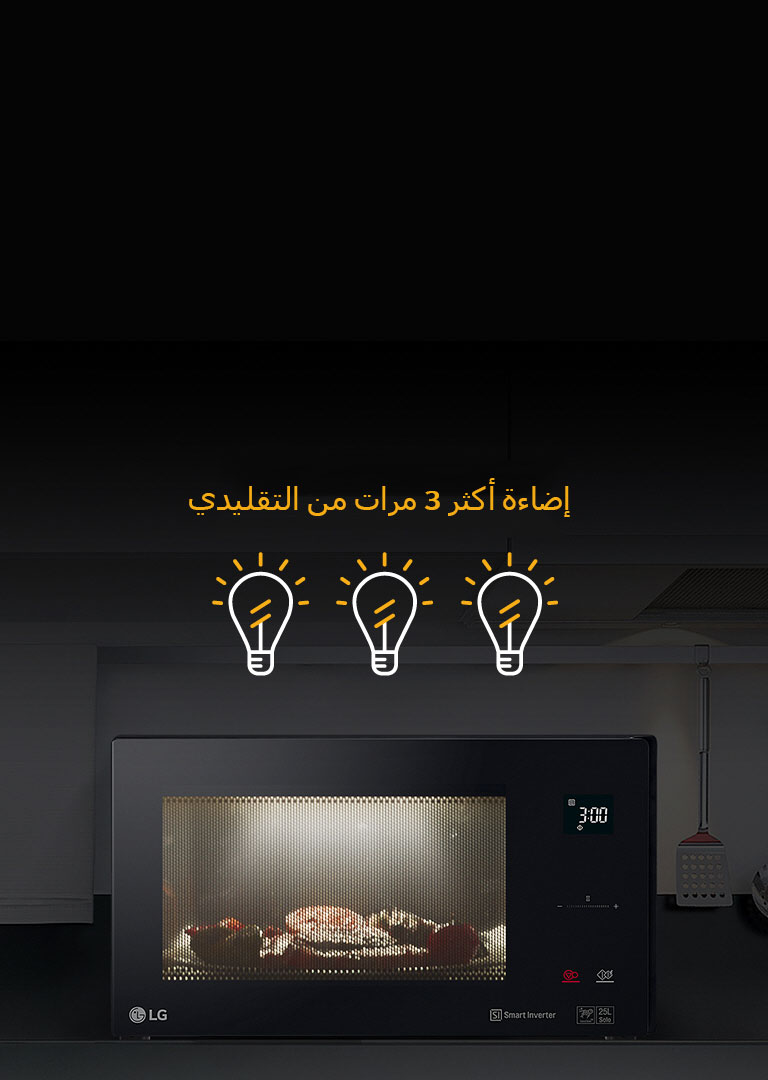 مصباح LED 2