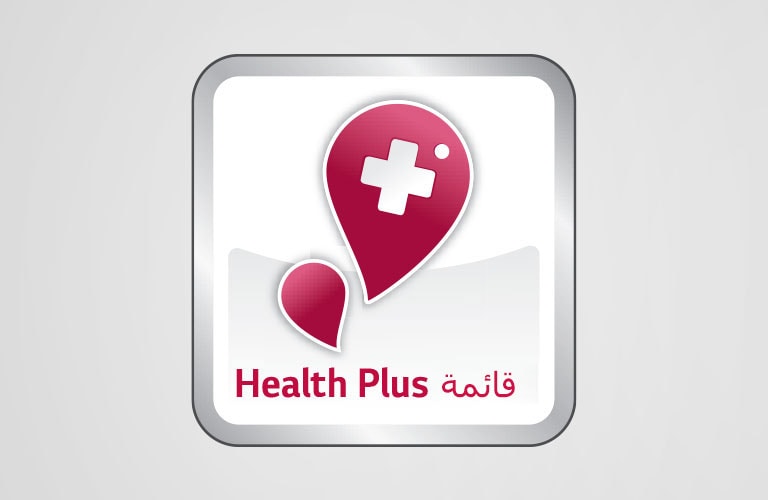 قائمة الطعام الصحي Health Plus2