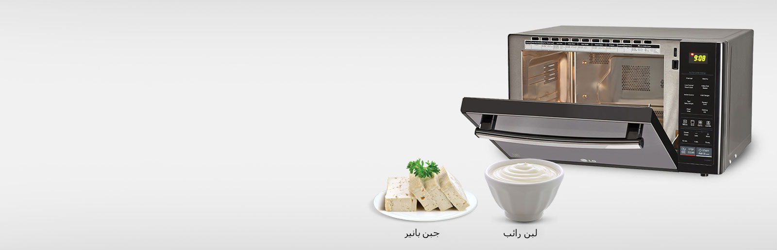 جبن بانير/لبن رائب1