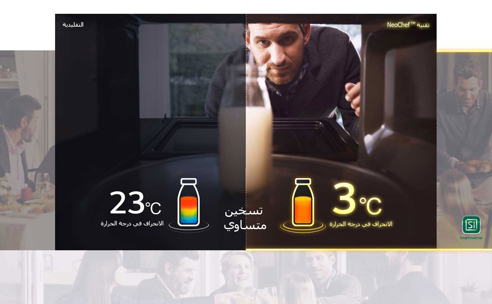 inverter_img_05_02_00_new