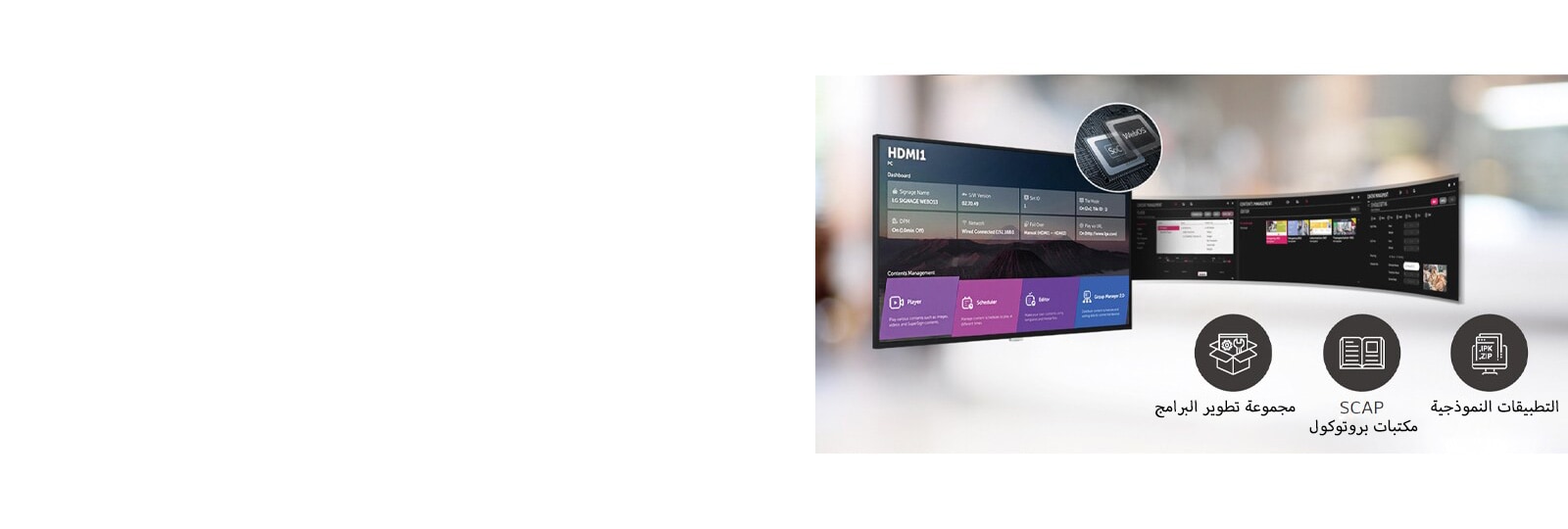 يمكن تنفيذ العديد من المهام في الوقت نفسه بفضل واجهة المستخدم التصويرية (GUI) السهلة الاستخدام.