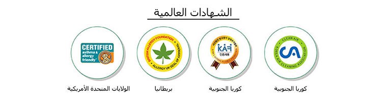 Global_Certification_AR_M-V1