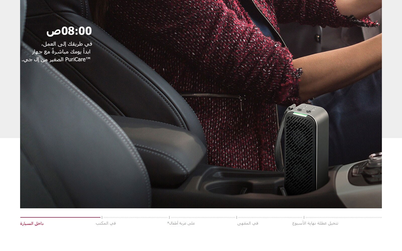 RAC-PuriCare-Mini-Black-08-2-Clean-Air-Desktop-V3_1