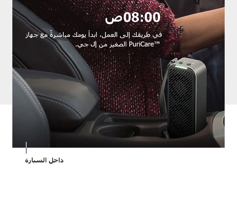 RAC-PuriCare-Mini-Black-08-2-Clean-Air-Mobile