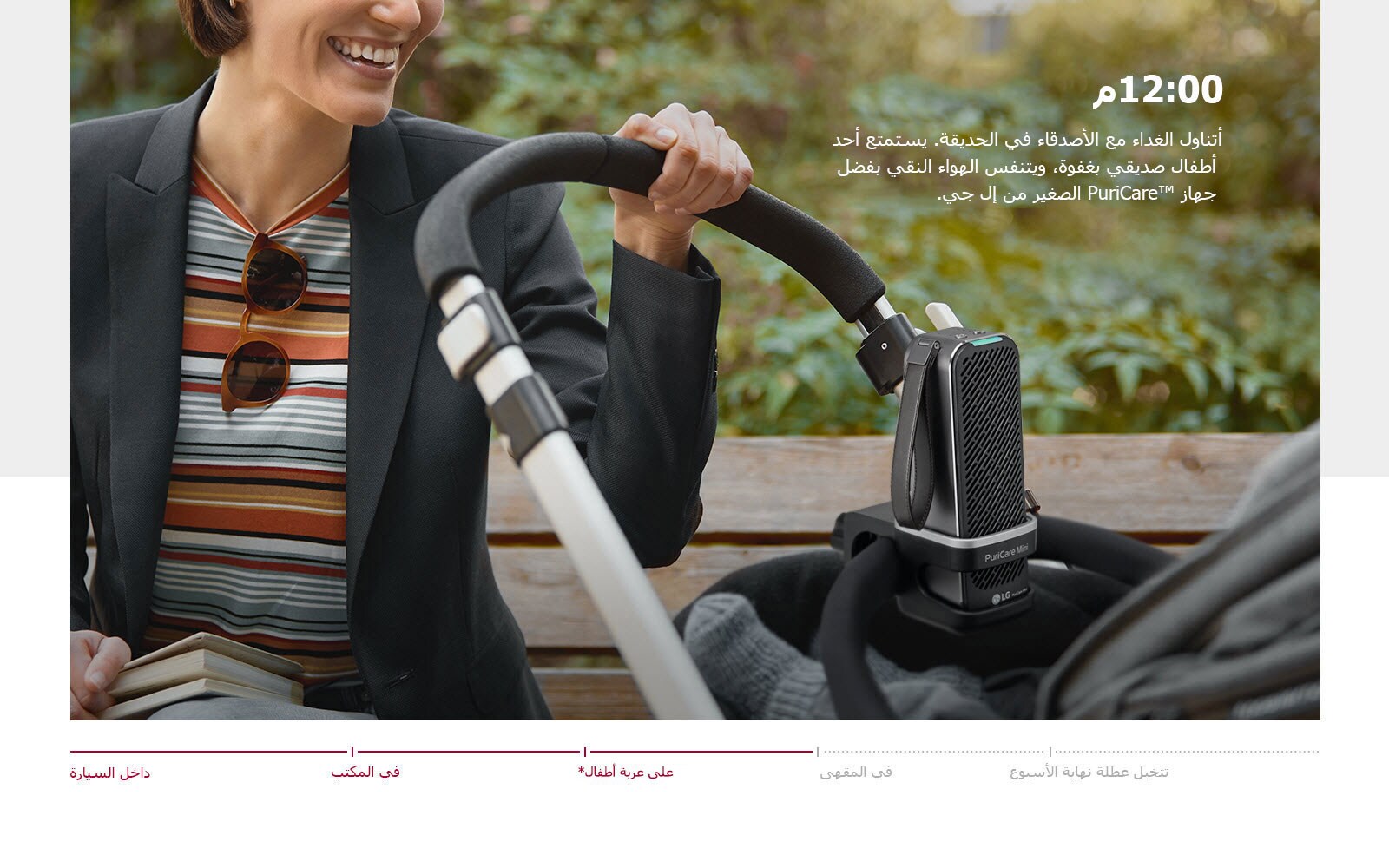 RAC-PuriCare-Mini-Black-08-4-Clean-Air-Desktop_V3