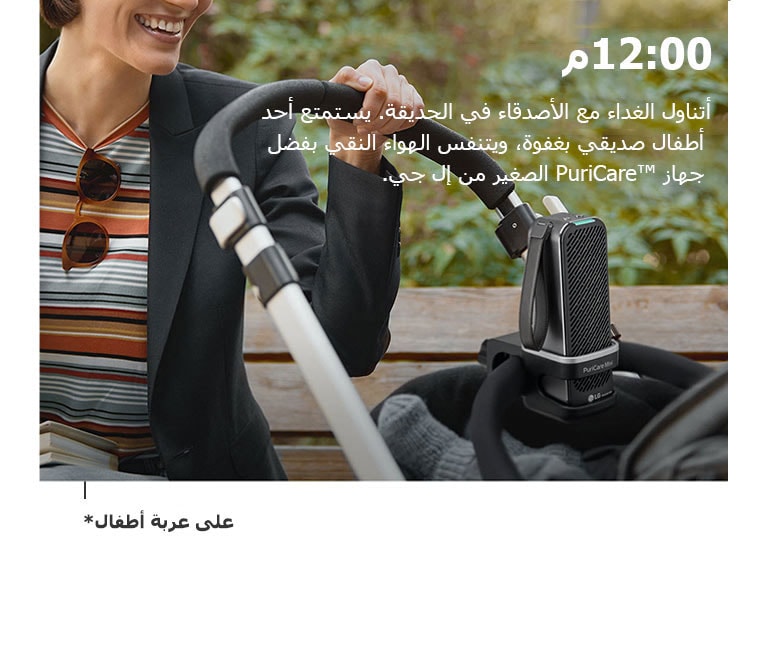 RAC-PuriCare-Mini-Black-08-4-Clean-Air-Mobile_V2