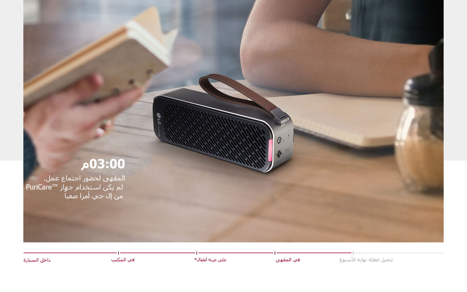 RAC-PuriCare-Mini-Black-08-5-Clean-Air-Desktop-V3