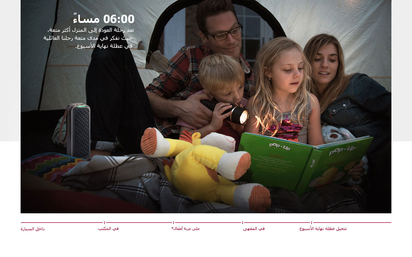 RAC-PuriCare-Mini-Black-08-6-Clean-Air-Desktop-V3