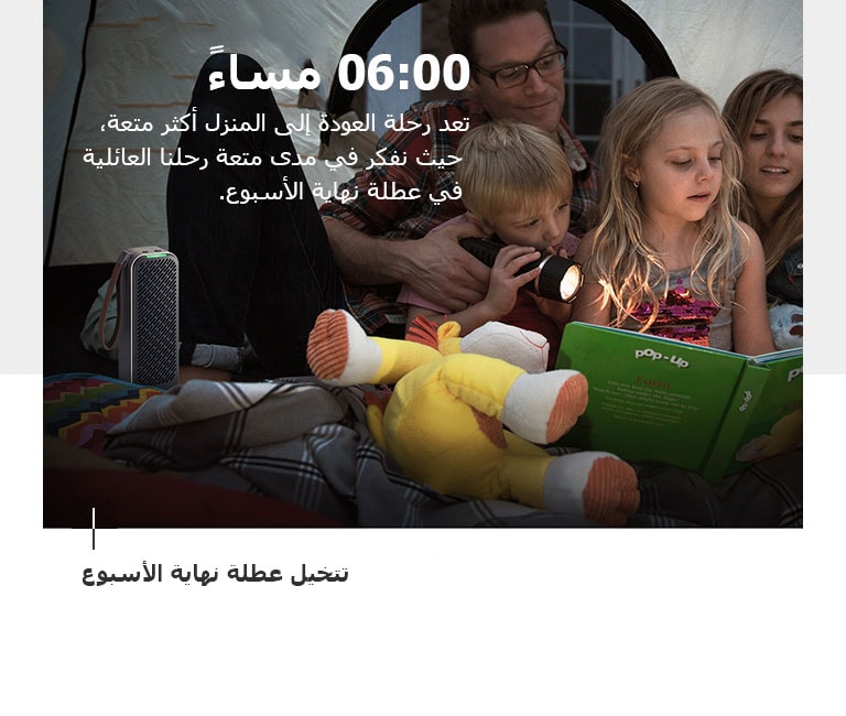 RAC-PuriCare-Mini-Black-08-6-Clean-Air-Mobile