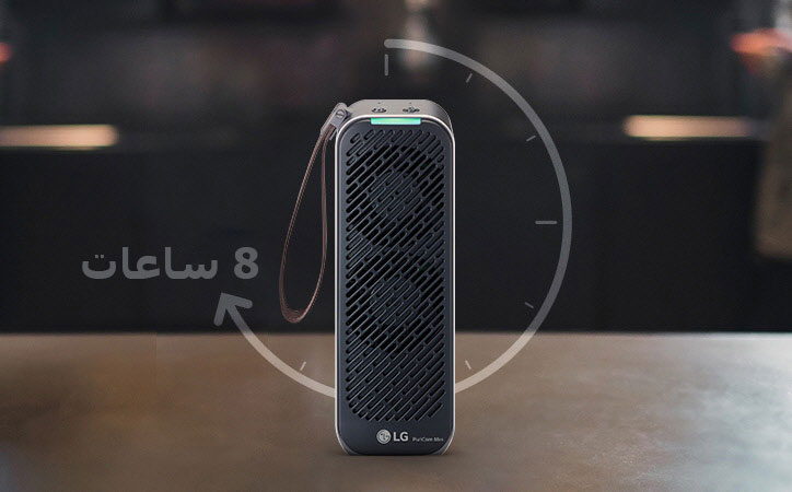 بطارية تدوم حتى 8 ساعات2