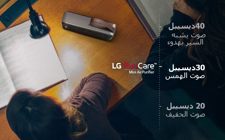 مستوى ضجيج ** منخفض 30ديسيبل2