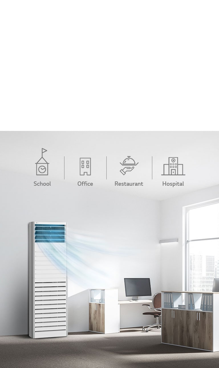 الجهاز الأمثل للمساحات الواسعة