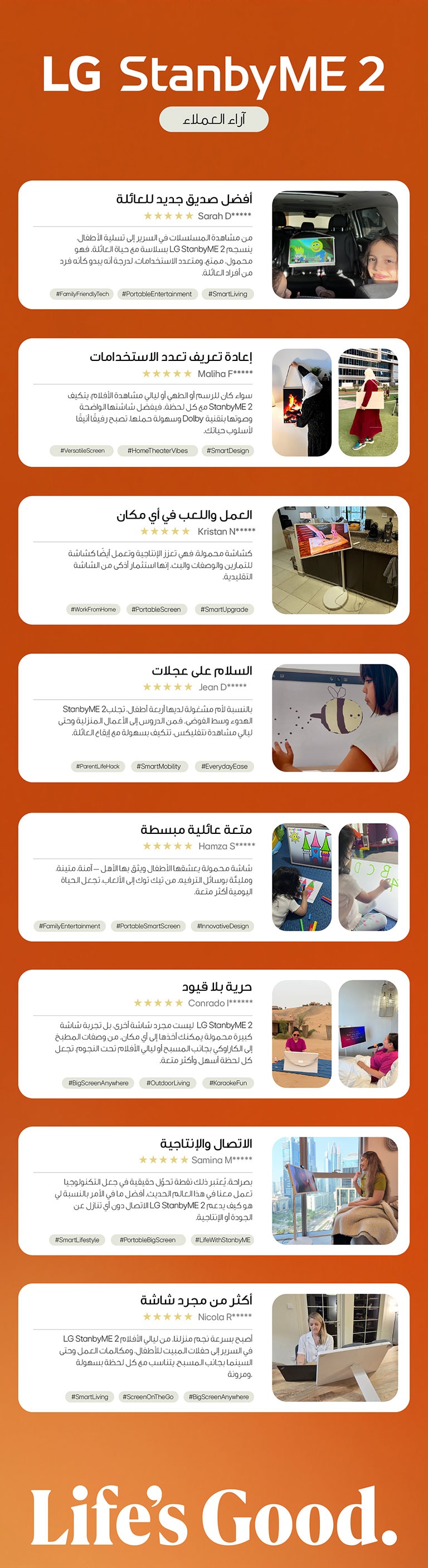 LGE_GF_StanbyME2_AR_PDP_Mobile_1