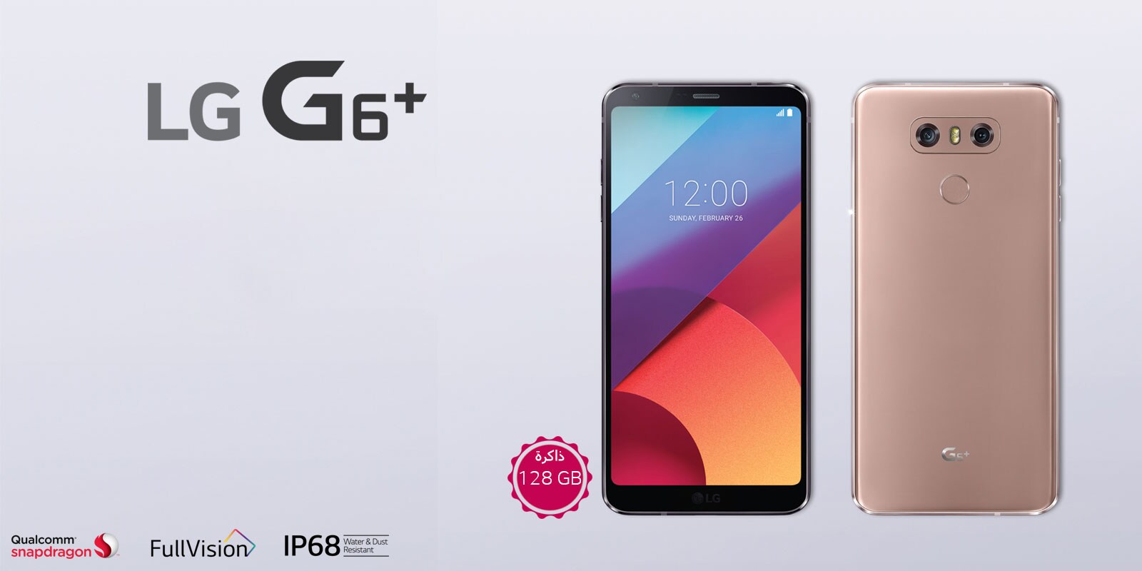 G6-Plus_AR_Desktop_new1_DR