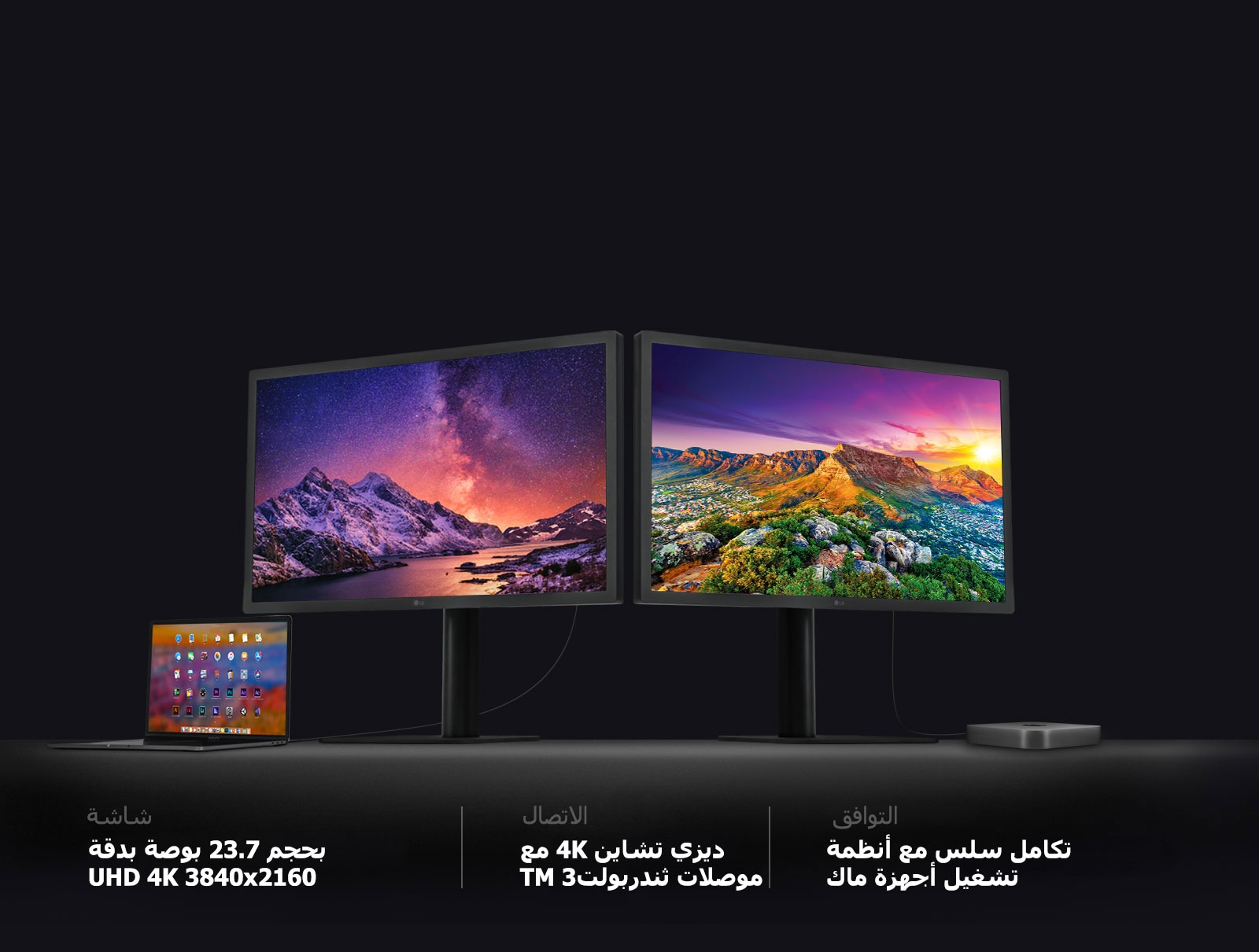 شاشة UltraFine 4K1