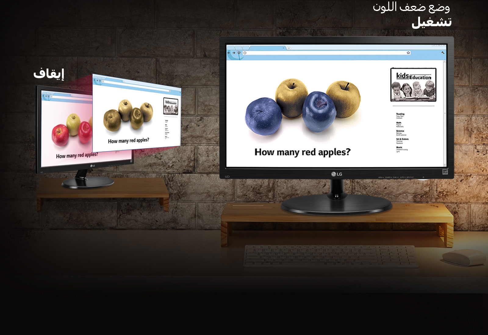 توفير رؤية محسنة للألوان بالنسبة للأشخاص الذين ي..<mark class="red"></mark>1