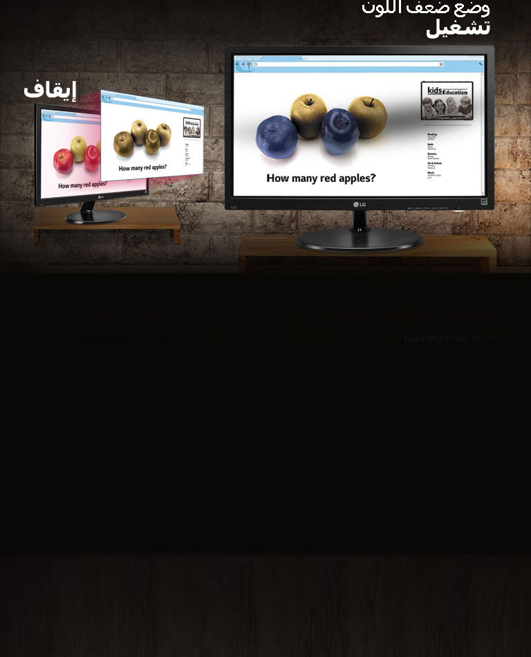 توفير رؤية محسنة للألوان بالنسبة للأشخاص الذين ي..<mark class="red"></mark>2