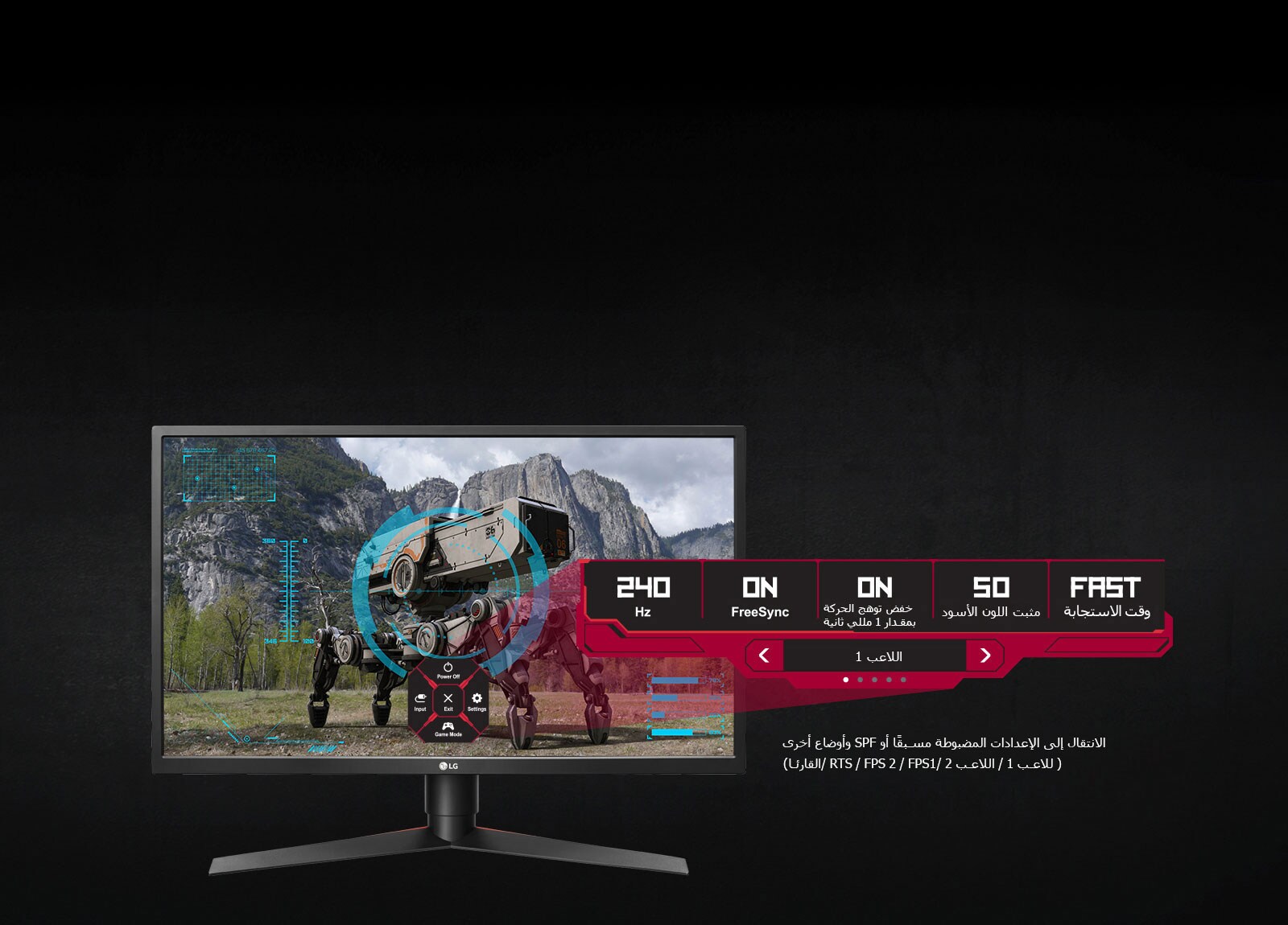 واجهة مستخدم رسومية للألعاب مخصصة لبيئة اللعب<br>1