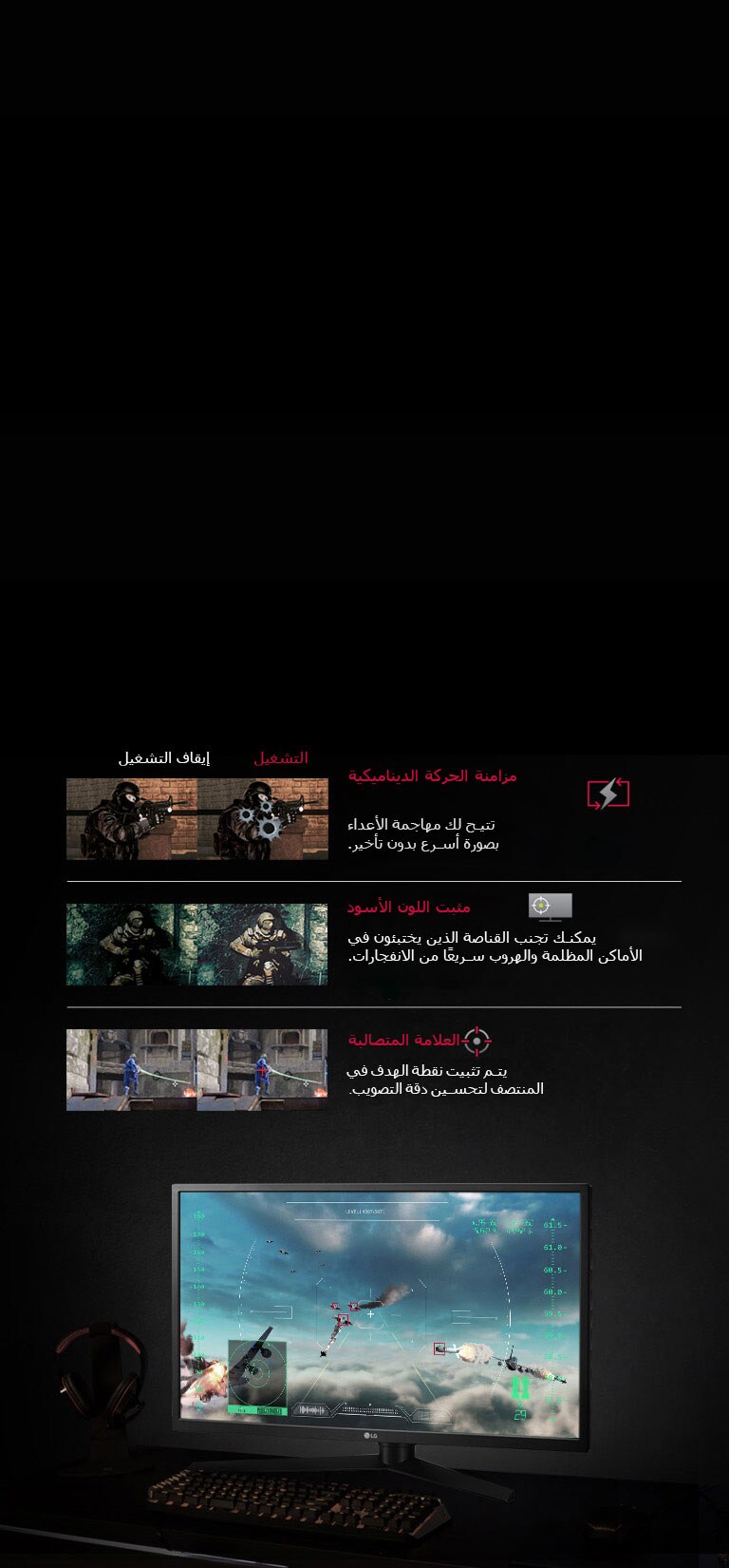 كن على أتم استعداد لمزايا الفوز في لألعاب <br>2