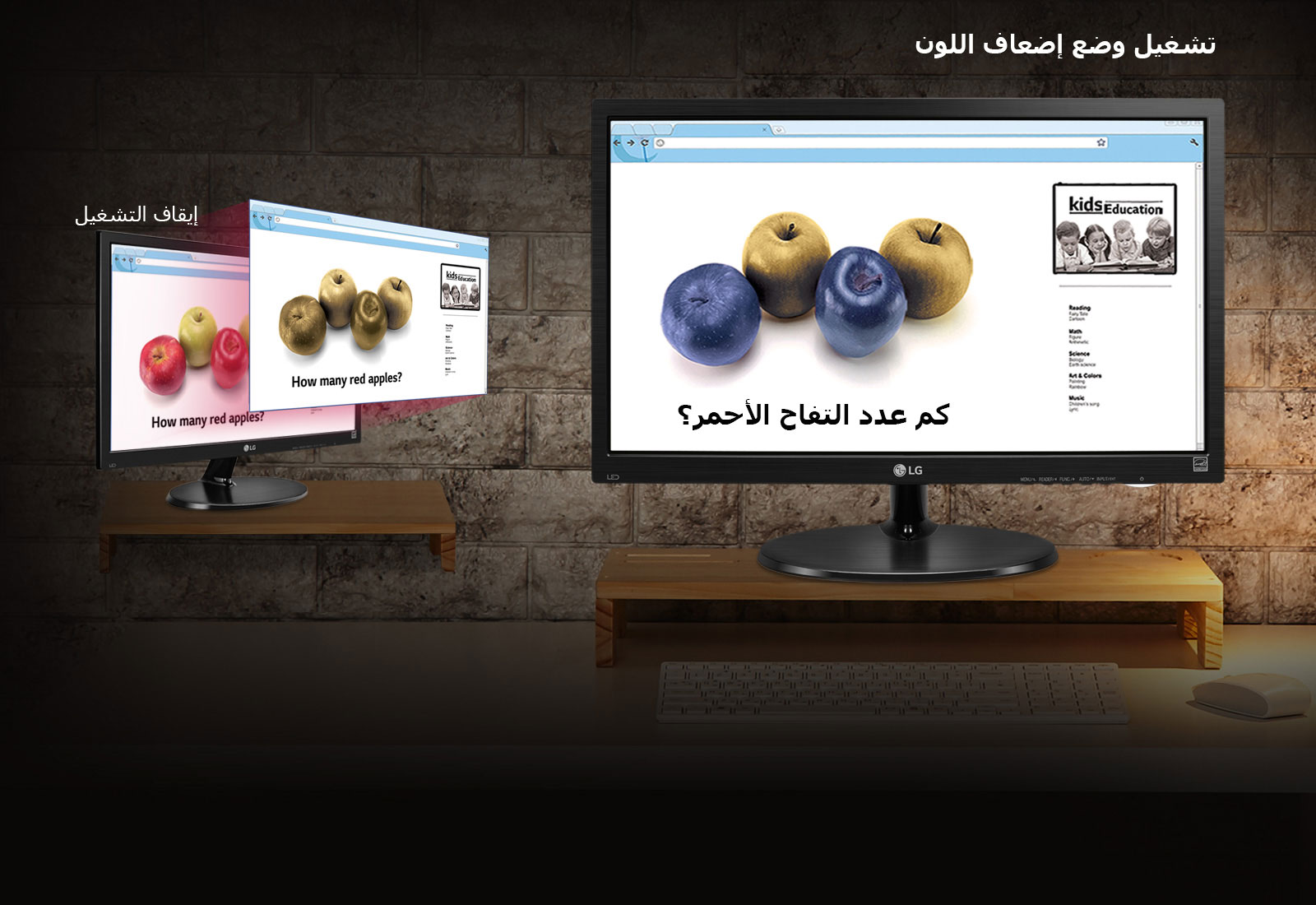 يوفر رؤية ألوان معززة لإضعاف اللون<br>1