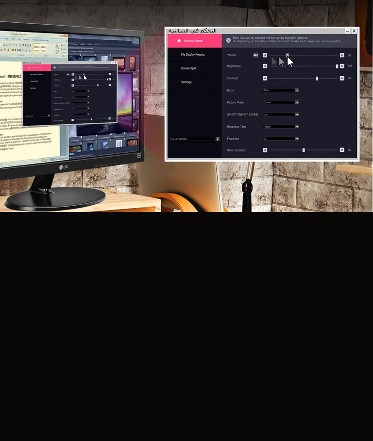 خيارات مخصصة مسبقا بمجرد نقرة<br>2